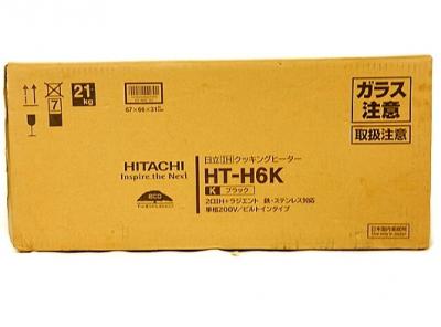 未開封 日立 IHクッキングヒーター HT-H6K ビルトインタイプ