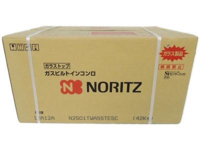 NORITZ ノーリツ スマートコンロ N2S01TWASSTESC 12A13A 都市ガス