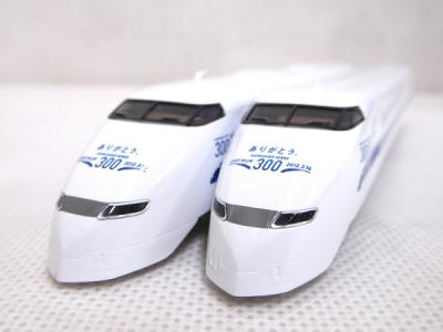TOMIX トミックス 92997 JR 300-0系 東海道新幹線 「ありがとう