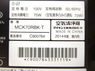 ダイキン MCK70RBK(季節家電)の新品/中古販売 | 537273 | ReRe[リリ]