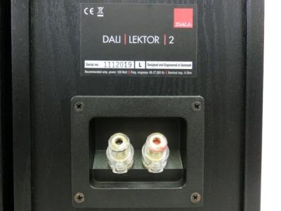 DALI LEKTOR2 スピーカー ペア ブックシェルフ型 ソフトドーム