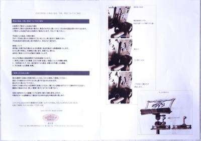 希少品 Atelier アトリエ MORI 木製譜面台 森工芸 特注品 大型の新品