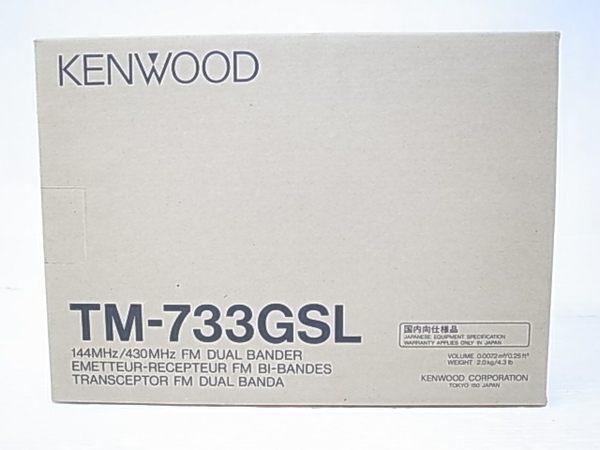 KENWOOD アマチュア無線機 モービル TM-733GSL 箱有-