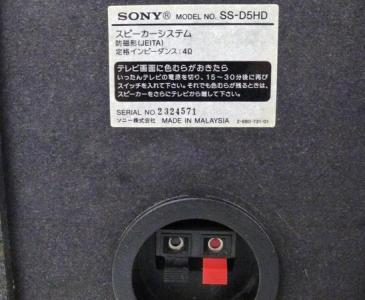 ソニー NAS-D5HD(HDDコンポ)の新品/中古販売 | 224844 | ReRe[リリ]