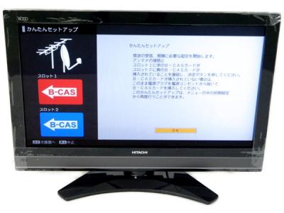 HITACHI 日立 Wooo L32-XP05 液晶テレビ 32V型