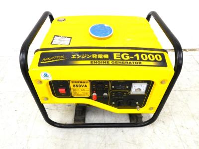 NAKATOMI ナカトミ EG-1000 エンジン発電機 ガソリン