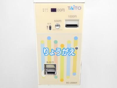 注目ショップ 小型 SC-2000 旭精工 紙幣 大型の新品/中古販売 両替機 低額 その他