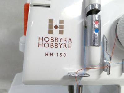 ホビーラホビーレ HH-150 ロック ミシン 4本糸 家電の新品/中古販売