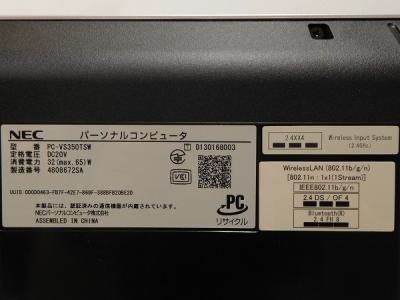 NEC VS350/TSW PC-VS350TSW(デスクトップパソコン)の新品/中古販売