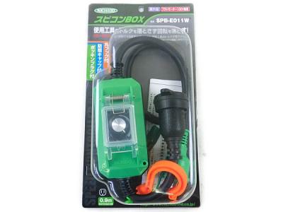 日動 スピコンBOX SPB-E011W スピードコントローラー