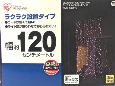 アイリスオーヤマ Ledツララ型 Hlc 1224c イルミネーション ライトアップ クリスマス ハロウィーンの新品 中古販売 1108744 Rere リリ