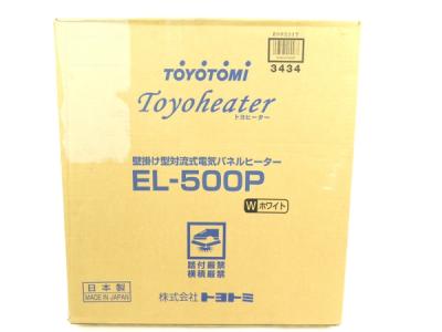 トヨトミ EL-500P 壁掛け型 対流式 電気パネルヒーターの新品/中古販売