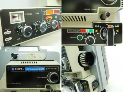 コパル　COPAL sound 200XL 新品未使用品 COPAL CP SOUND 501 COPAL SOUND 200XL 8mm 映写機 箱付 2点の