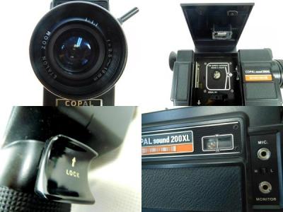 コパル　COPAL sound 200XL 新品未使用品 COPAL CP SOUND 501 COPAL SOUND 200XL 8mm 映写機 箱付 2点の