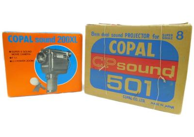 コパル　COPAL sound 200XL 新品未使用品 COPAL CP SOUND 501 COPAL SOUND 200XL 8mm 映写機 箱付 2点の