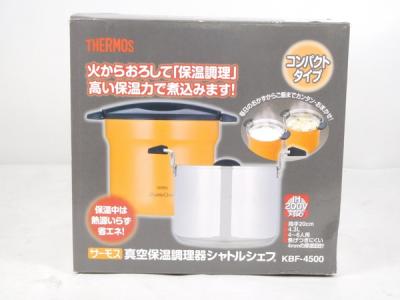 サーモス KBF-4500 真空保温調理器 シャトルシェフ