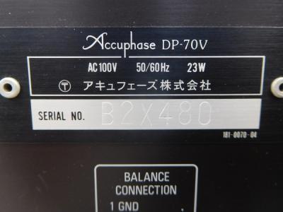Accuphase DP-70V(カメラ)の新品/中古販売 | 1110451 | ReRe[リリ]