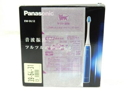Panasonic パナソニック Doltz ドルツ EW-DL12-A 音波振動 ハブラシ