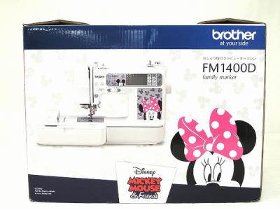 BROTHER FM1400D(ミシン)の新品/中古販売 | 1111622 | ReRe[リリ]