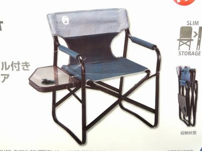 Coleman サイドテーブル付デッキチェアST 2000021996 グリーン