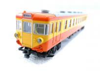 KATO 10-1299 155系 修学旅行電車 ひので・きぼう 8両 基本