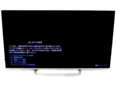 TOSHIBA 東芝 REGZA 55J8 液晶テレビ 55型
