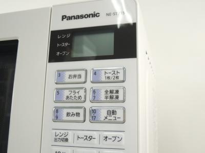 ブランド雑貨総合 パナソニック NE-ST715-AH(電子レンジオーブン)の新品/中古販売 その他