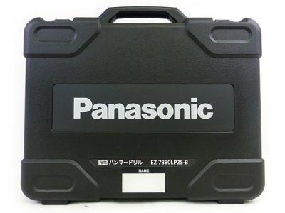 Panasonic EZ7880LP2S ハンマードリル プロ用