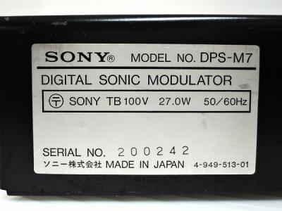 SONY DPS M7 デジタルソニックモジュレーターのデカコーラスを