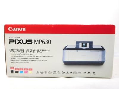 キヤノン PIXUS MP630(インクジェットプリンタ)の新品/中古販売