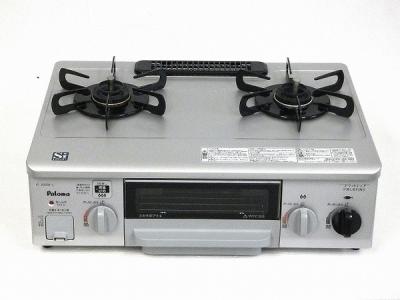 Paloma パロマ IC-330SF-L 12A・13A ガスコンロ 都市ガス 左強火力 シルバー