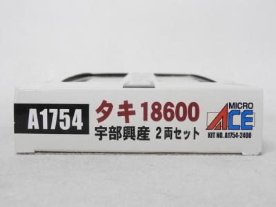 マイクロエース A1754 タキ18600 宇部興産 2両セットの新品/中古販売 