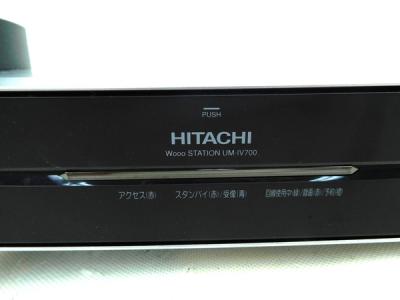 HITACHI Woooステーション UM-IV700 HITACHI Wooo ステーション UM-IV700 チューナーの新品/中古販売