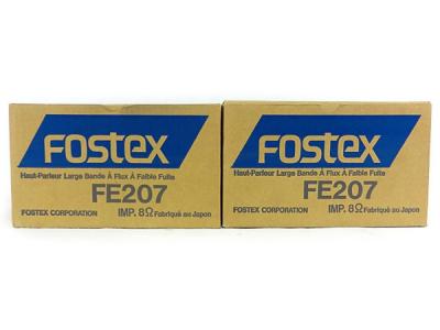 FOSTEX FE207 20cm フルレンジ ユニット スピーカー