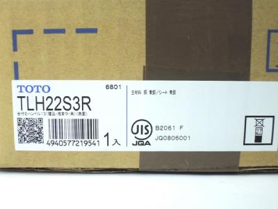 TOTO TLH22S3R 混合栓 ワンプッシュ 洗面水栓の新品/中古販売