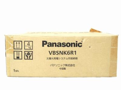 （セール）開催中 人気ブランドも続々プライス Panasonic VBSNK6R1 集中型パワー 太陽光発電システム ソーラーパネル、太陽電池