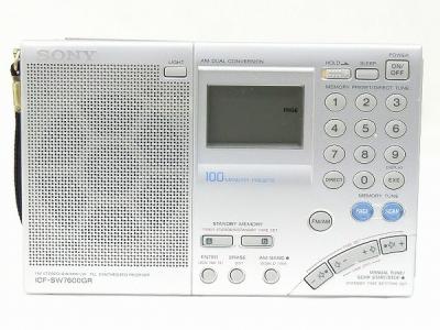SONY ソニー ICF-SW7600GR ワールドバンドレシーバー