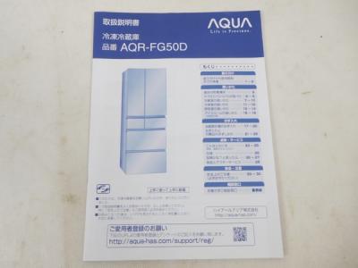 アクア Aqr Fg50d R 冷蔵庫 の新品 中古販売 Rere リリ