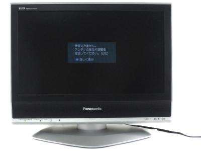 Panasonic パナソニック VIERA ビエラ TH-20LX70 液晶テレビ 20V型 シルバー