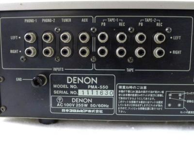 DENON PMA-550 プリメインアンプ 音響 機材 オーディオ 機器の新品
