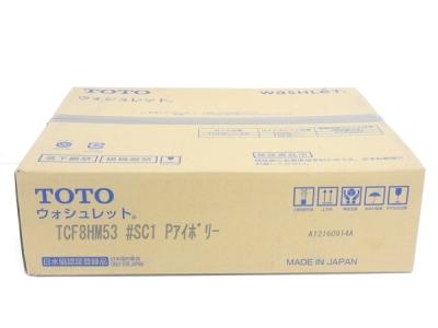 TOTO ウォシュレット　TCF8HM53#SC1