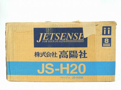 未使用品 高陽社 JS-H20 ツインジェットセンス分からないのですが購入