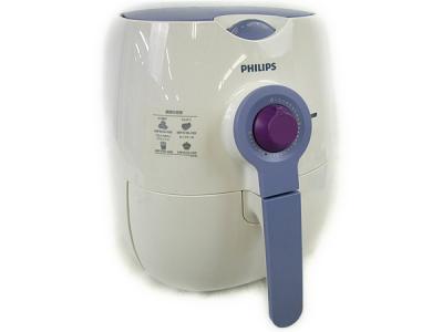 PHILIPS フィリップス ノンフライヤー HD9299/48 ヘルシー 調理器 ホワイト×パープル