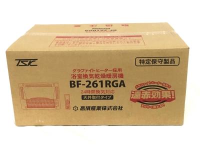 高須産業 浴室乾燥機 BF-261RGA
