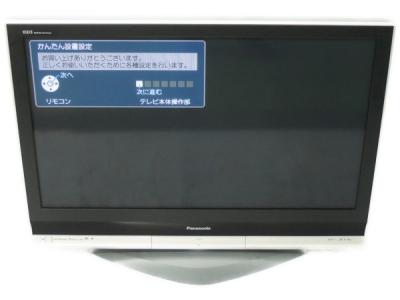 パナソニック TH-42PX70(42インチ以上60インチ未満)の新品/中古