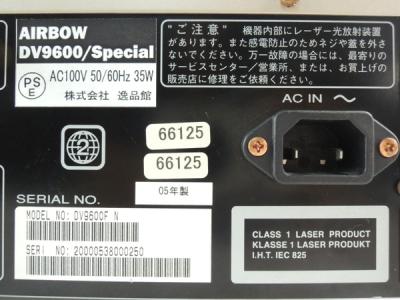 marantz AIRBOW DV9600 Special CD DVD プレーヤーの新品/中古販売