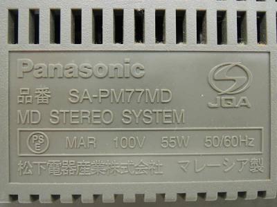 Panasonic SA-PM77MD CD/MD コンポ シルバー オーディオ セット