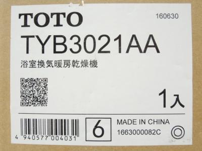 TOTO TYB3021AA 浴室 換気 暖房 乾燥機の新品/中古販売 | 1123617