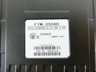 Vertex Standard FTM-350AH デュアルバンドFM トランシーバーの新品