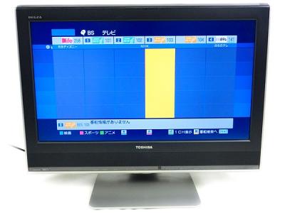 早割 万博 東芝 23C2000(液晶テレビ)の新品/中古販売 | 215616 | ReRe[リリ] 液晶テレビ